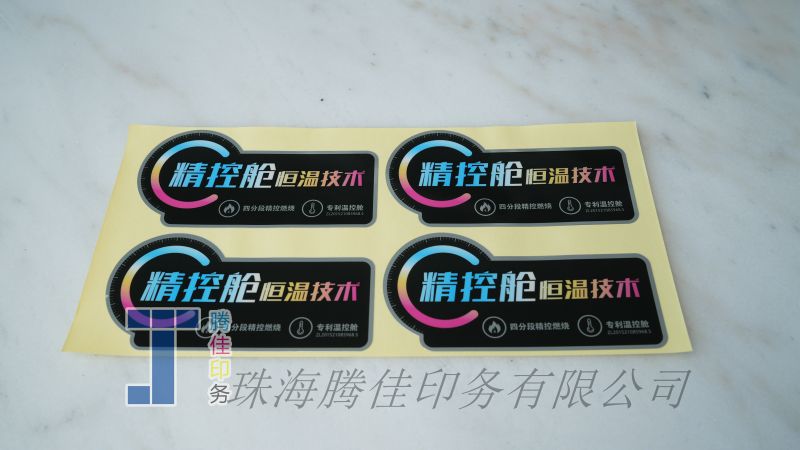 亮銀（yín）PET電器