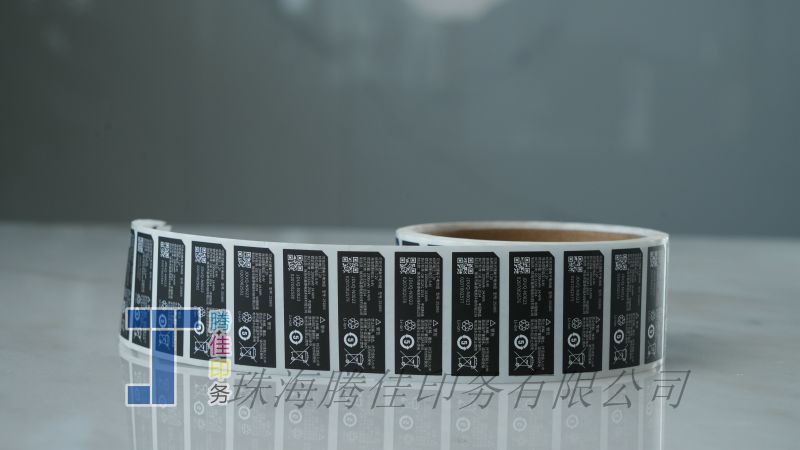 合成紙二維碼流水號